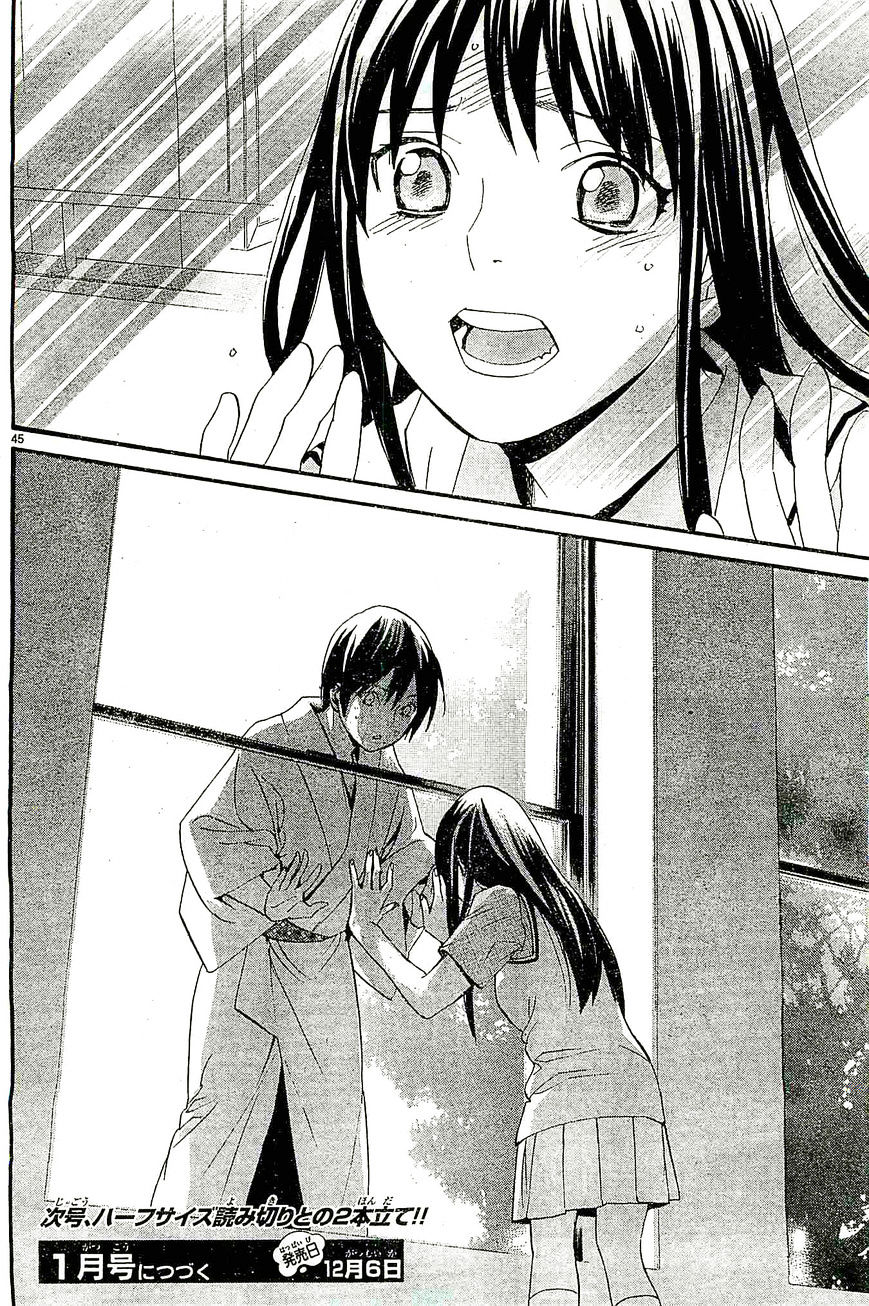 Read Noragami EN Manga Online