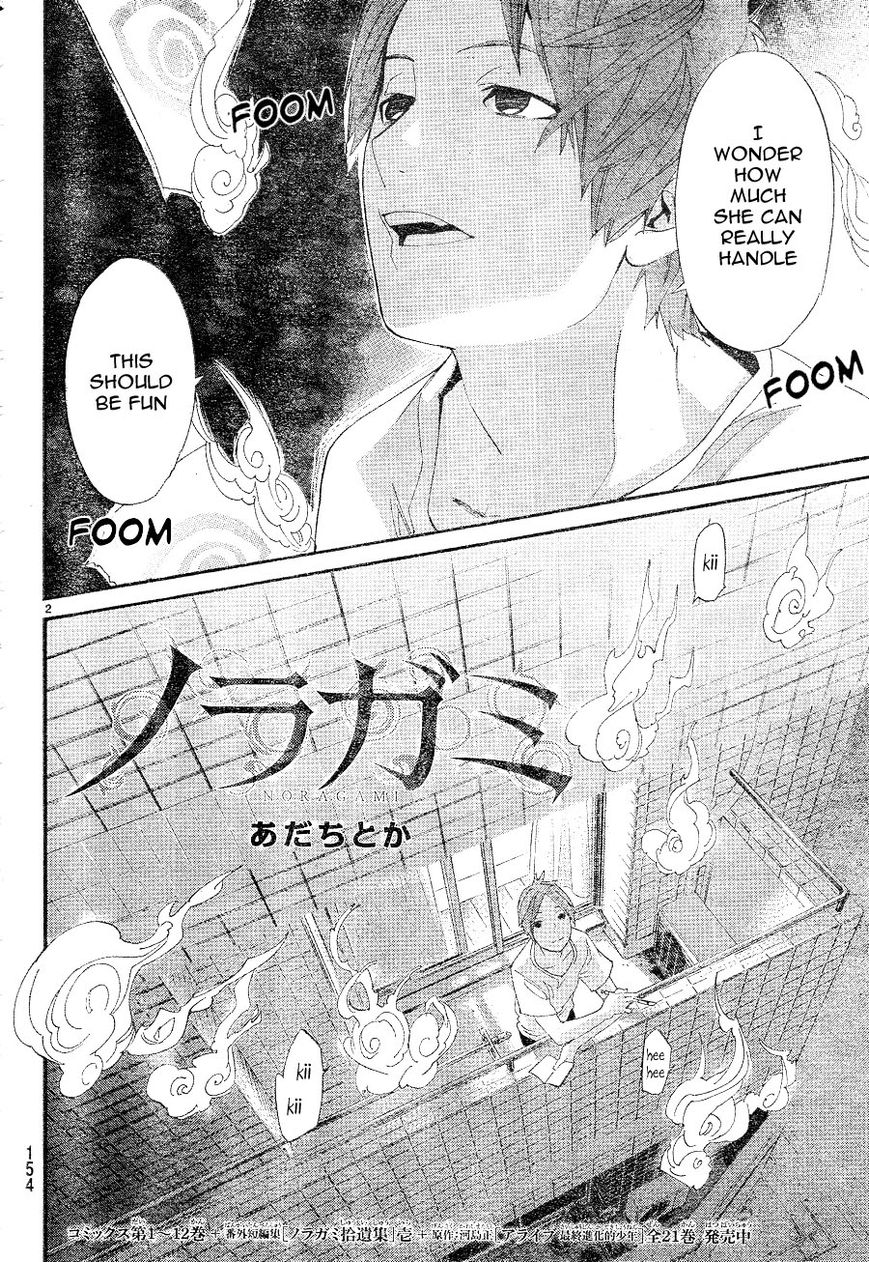 Read Noragami EN Manga Online