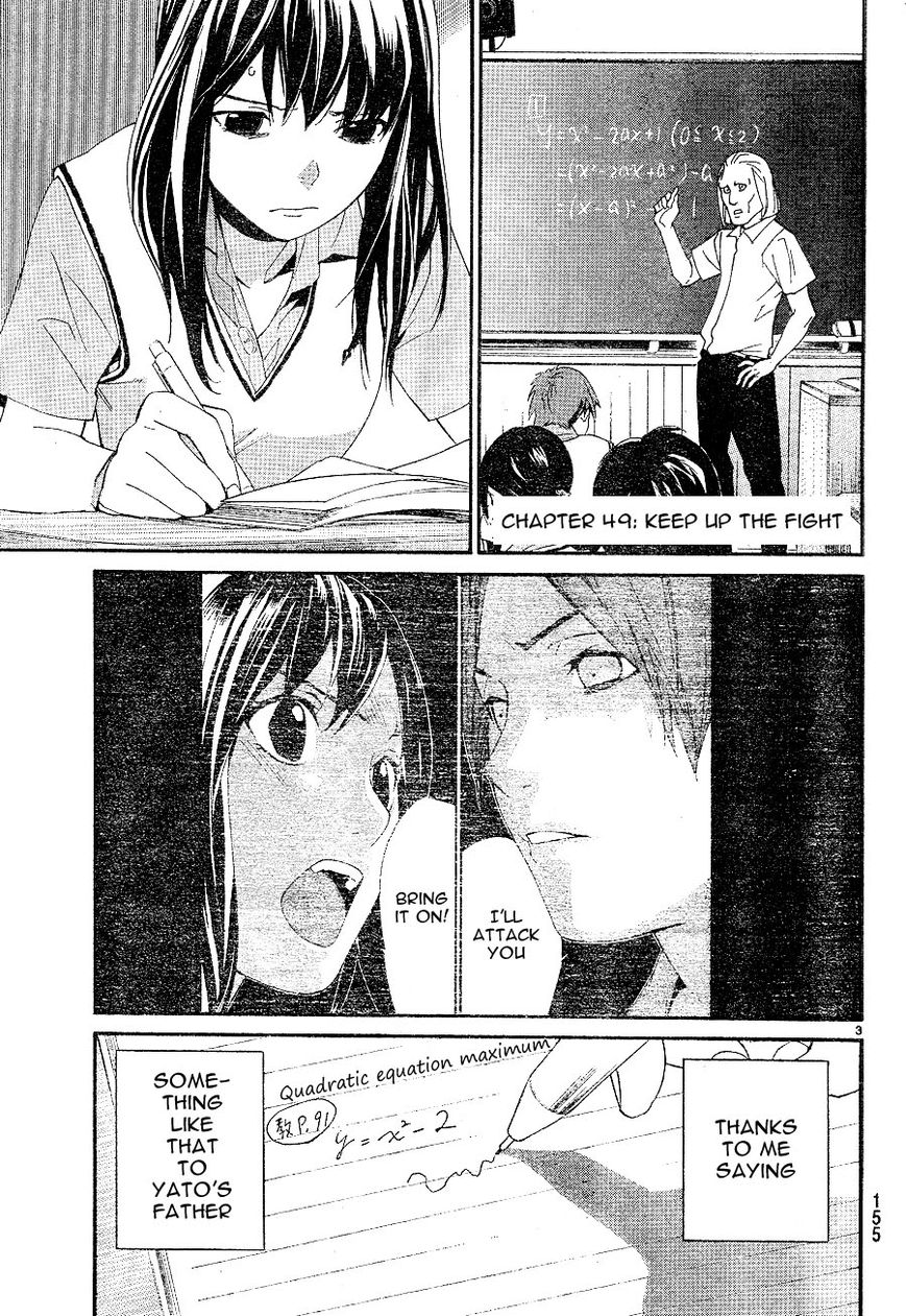 Read Noragami EN Manga Online