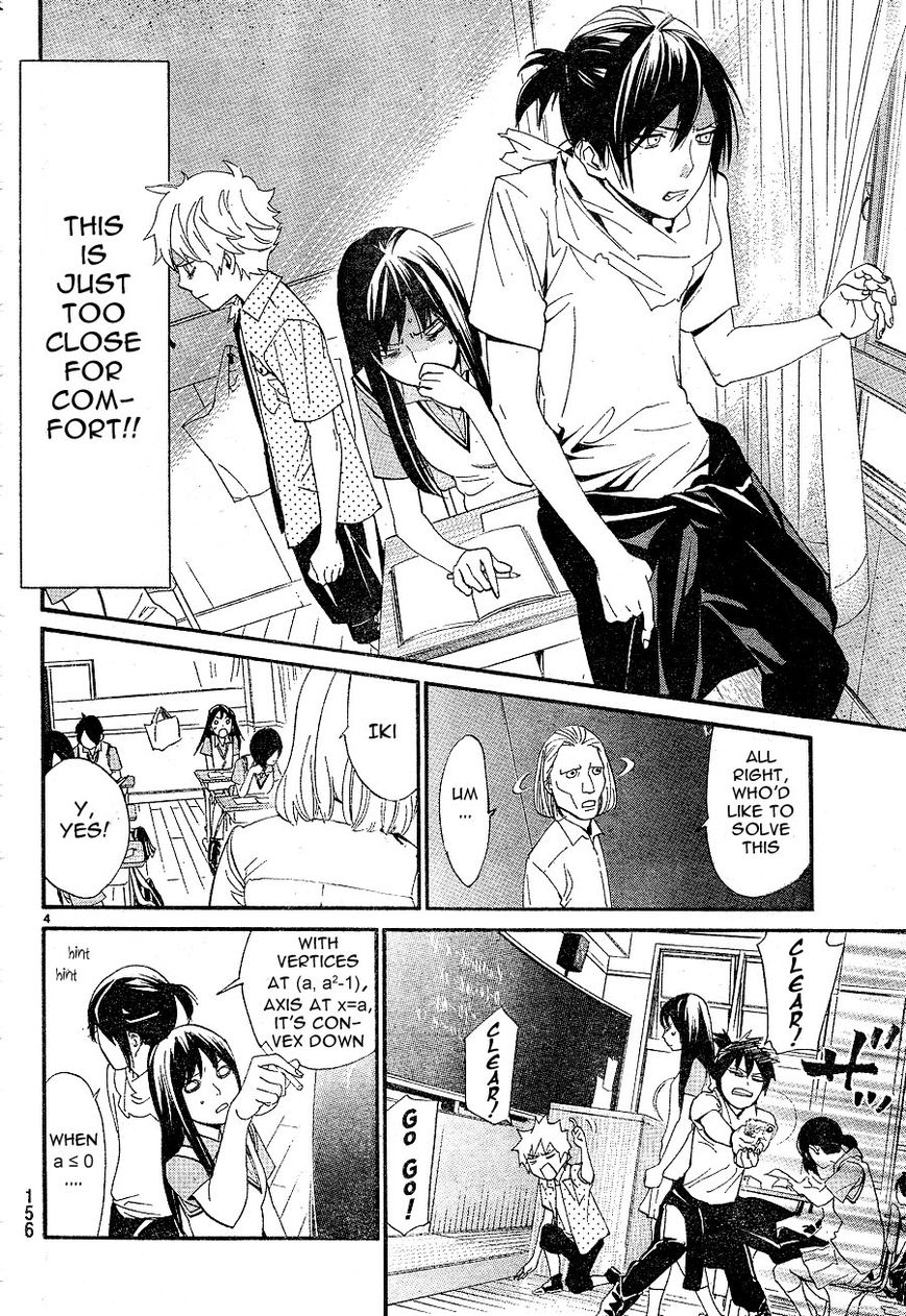 Read Noragami EN Manga Online