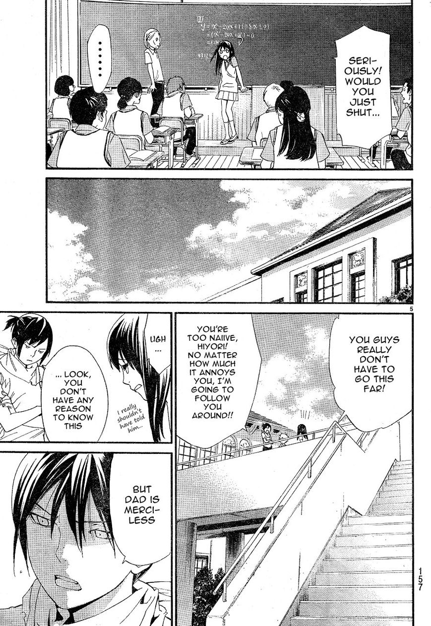 Read Noragami EN Manga Online