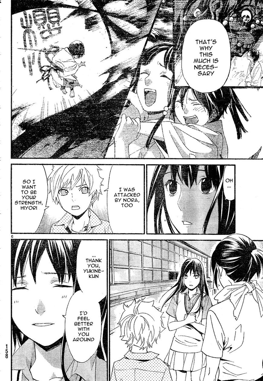 Read Noragami EN Manga Online