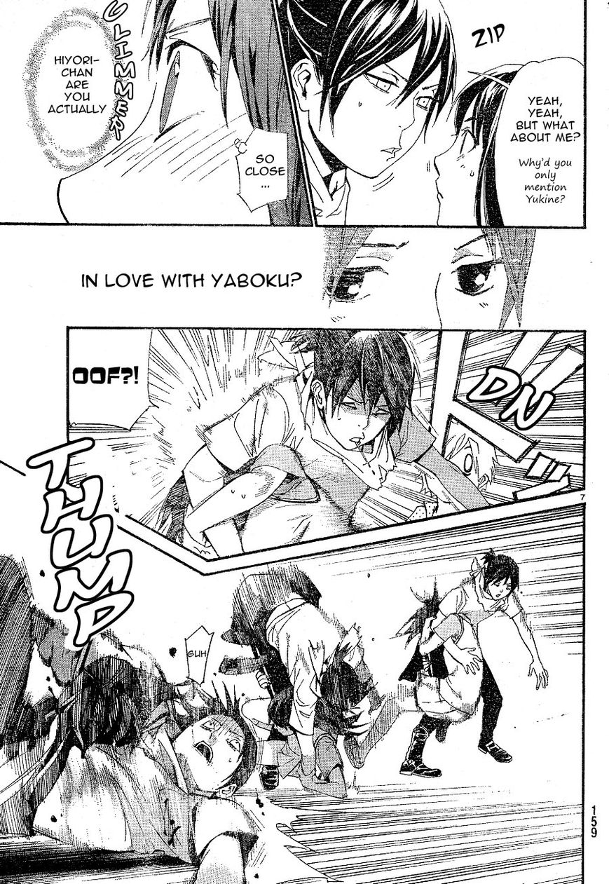 Read Noragami EN Manga Online