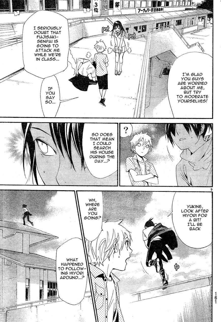 Read Noragami EN Manga Online