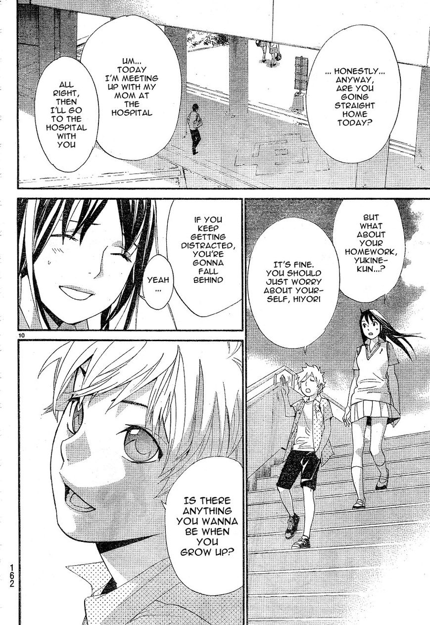 Read Noragami EN Manga Online