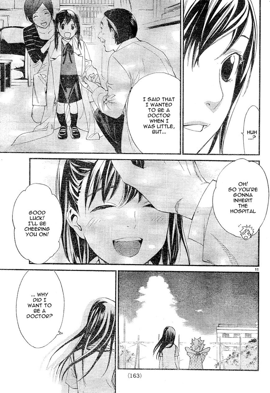 Read Noragami EN Manga Online