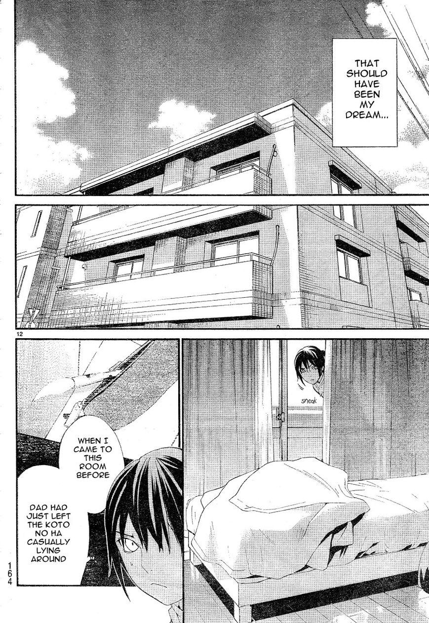 Read Noragami EN Manga Online