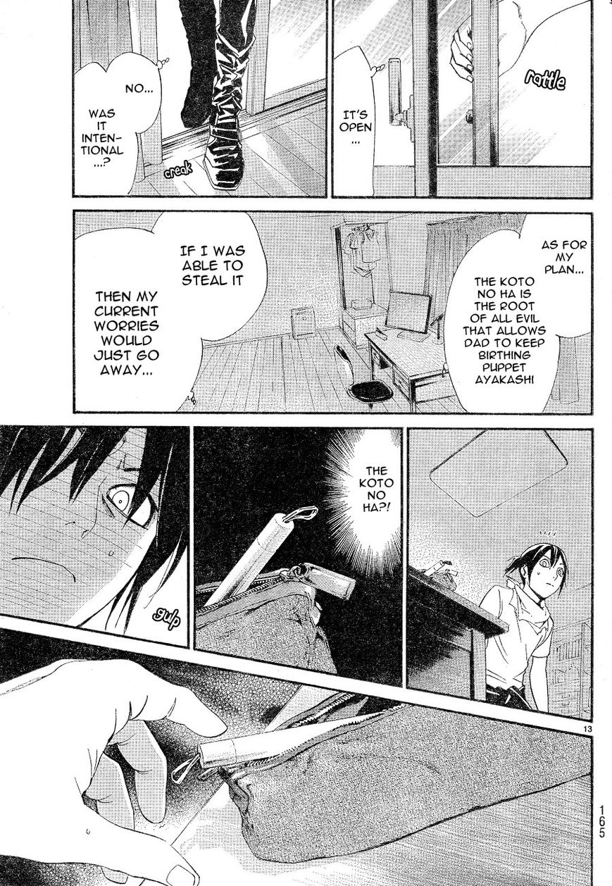 Read Noragami EN Manga Online