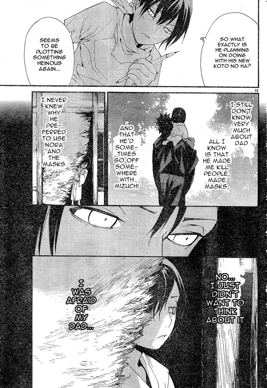 Read Noragami EN Manga Online
