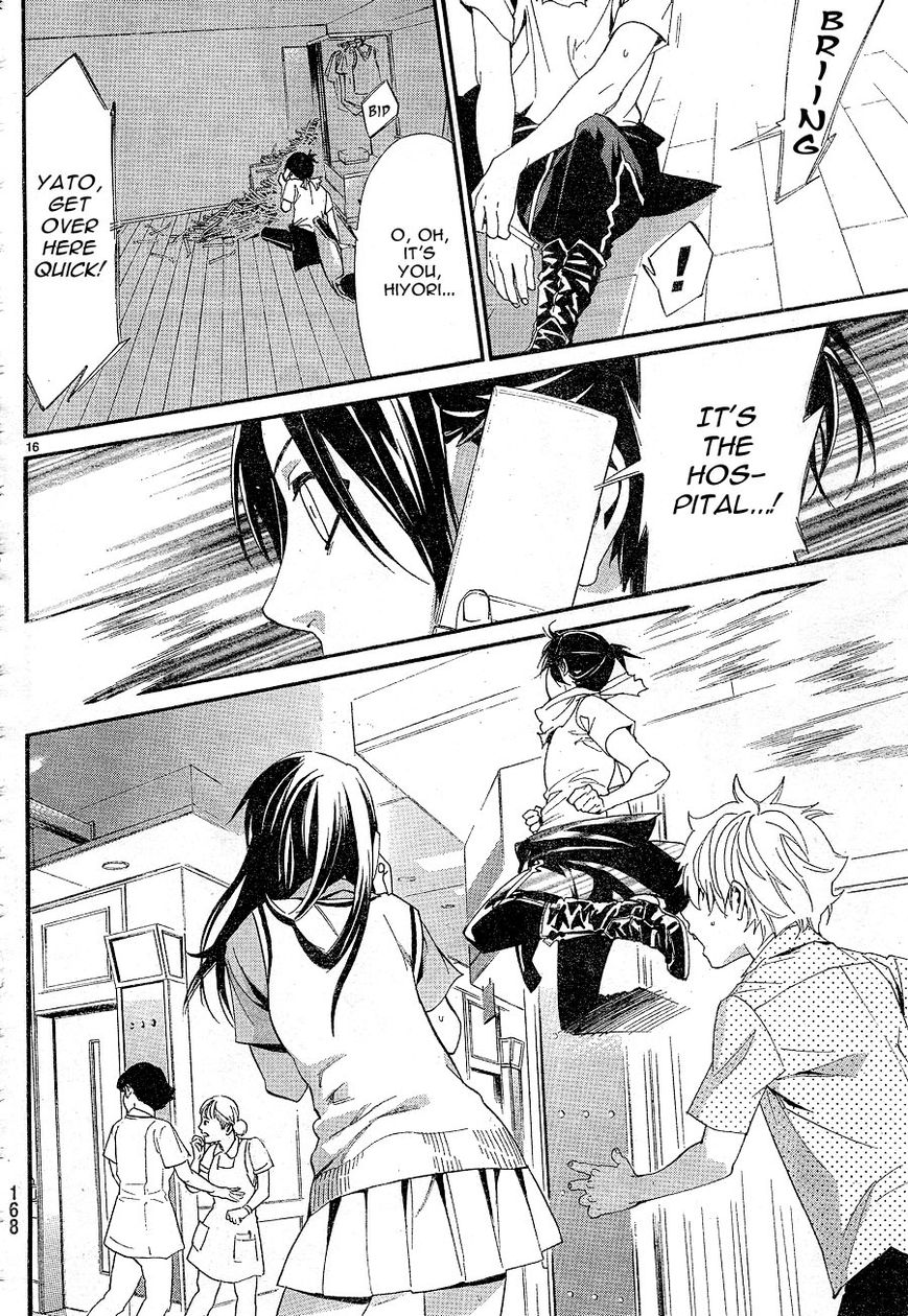 Read Noragami EN Manga Online