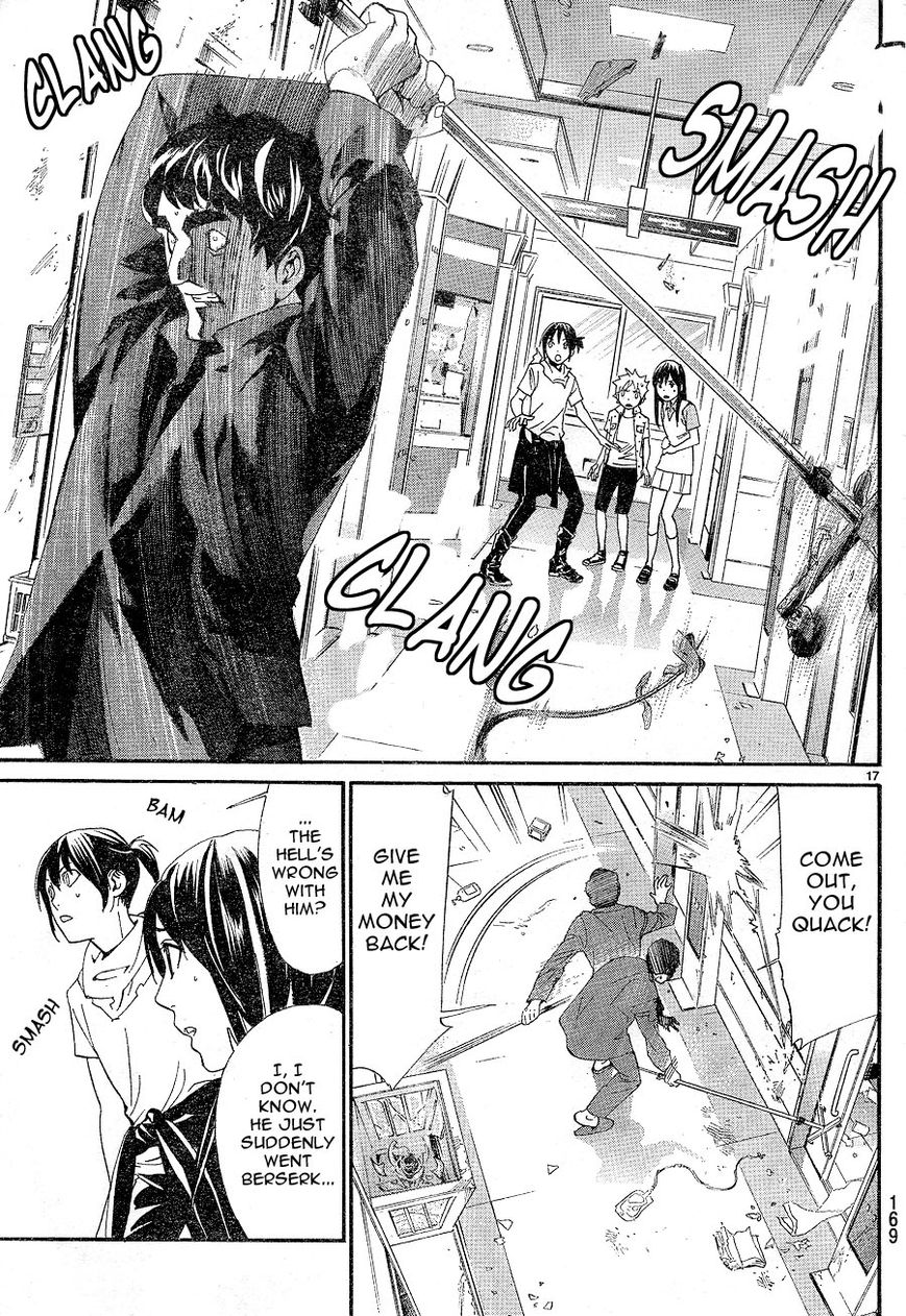 Read Noragami EN Manga Online