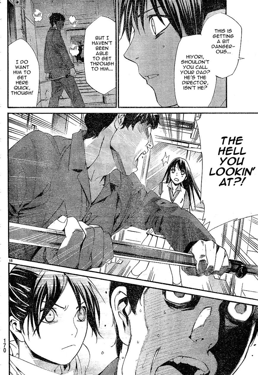 Read Noragami EN Manga Online
