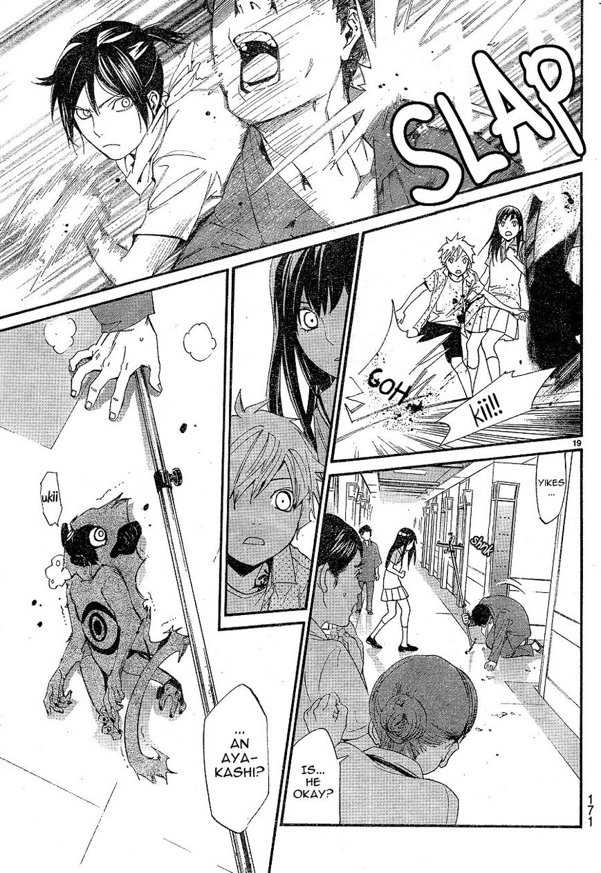 Read Noragami EN Manga Online