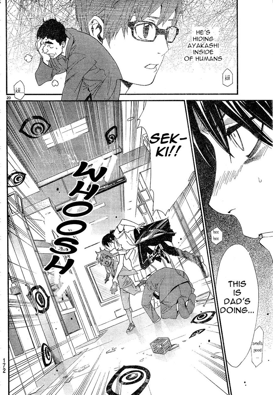 Read Noragami EN Manga Online