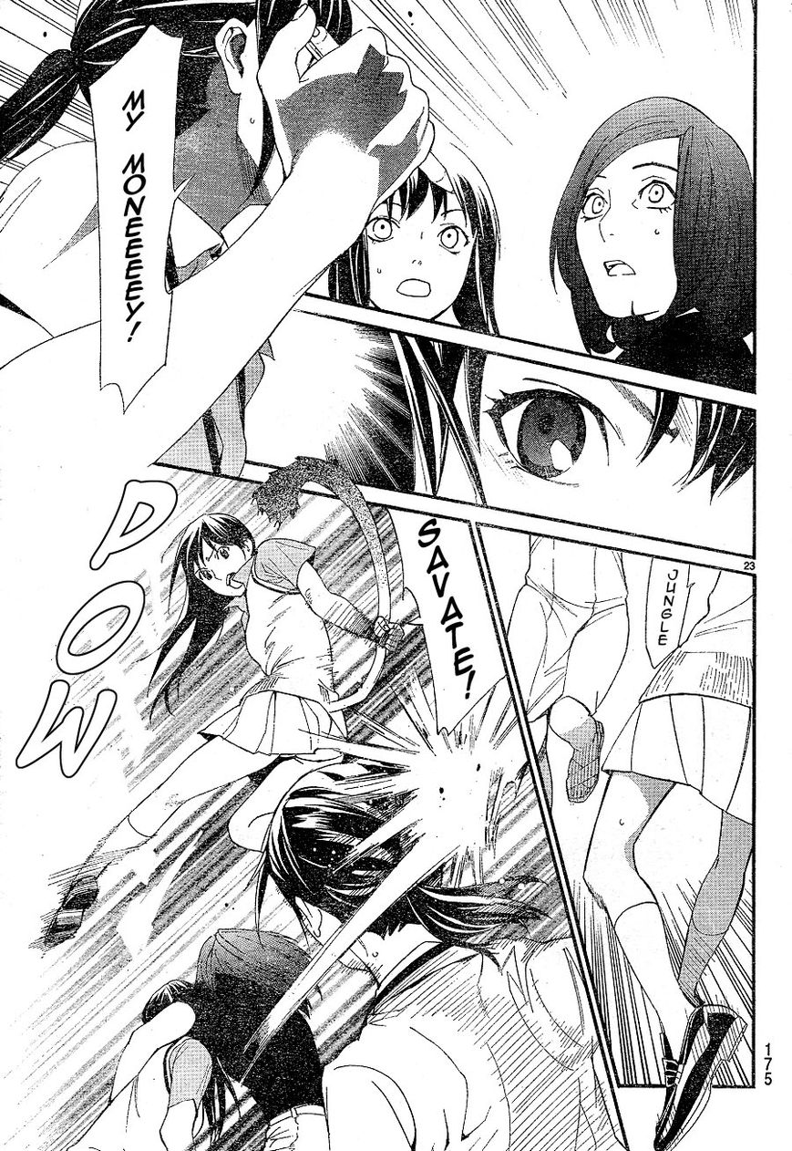 Read Noragami EN Manga Online