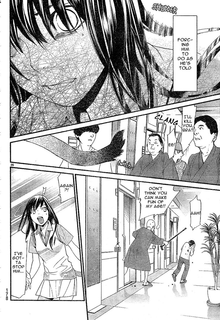 Read Noragami EN Manga Online