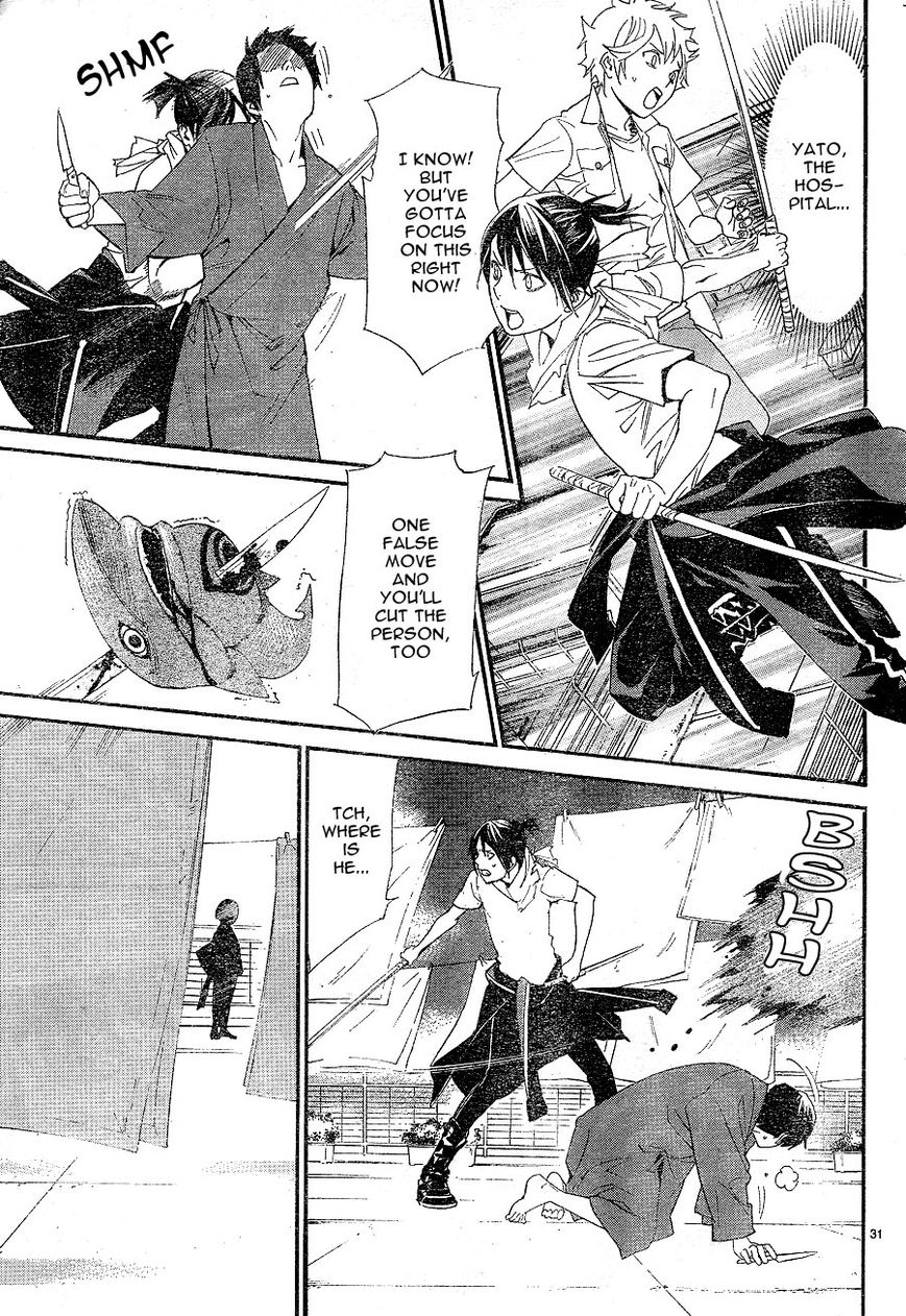 Read Noragami EN Manga Online