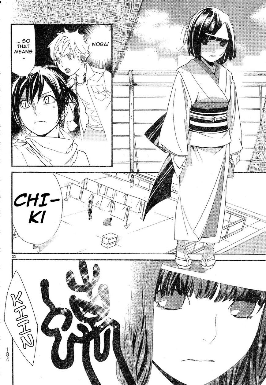Read Noragami EN Manga Online