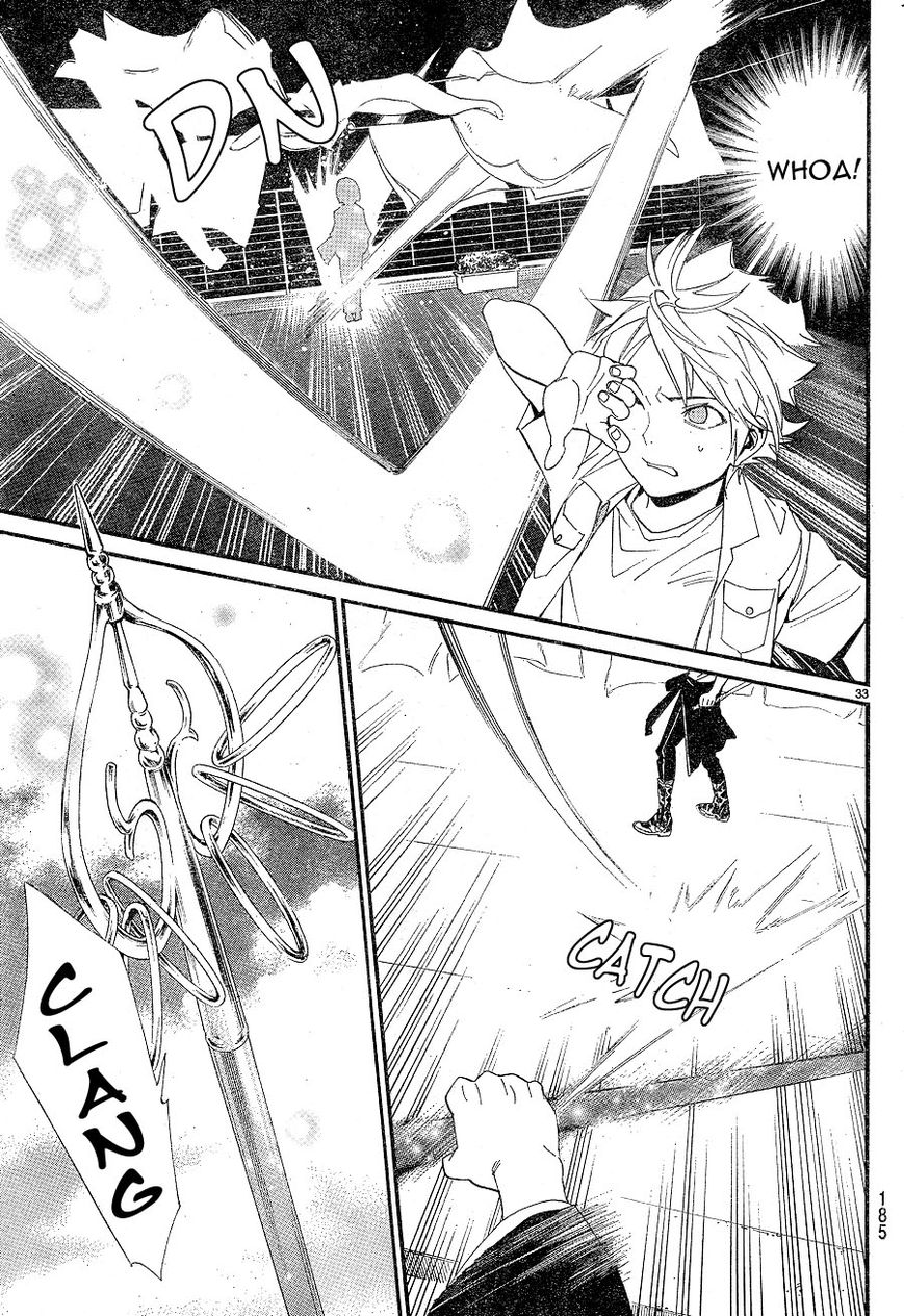 Read Noragami EN Manga Online
