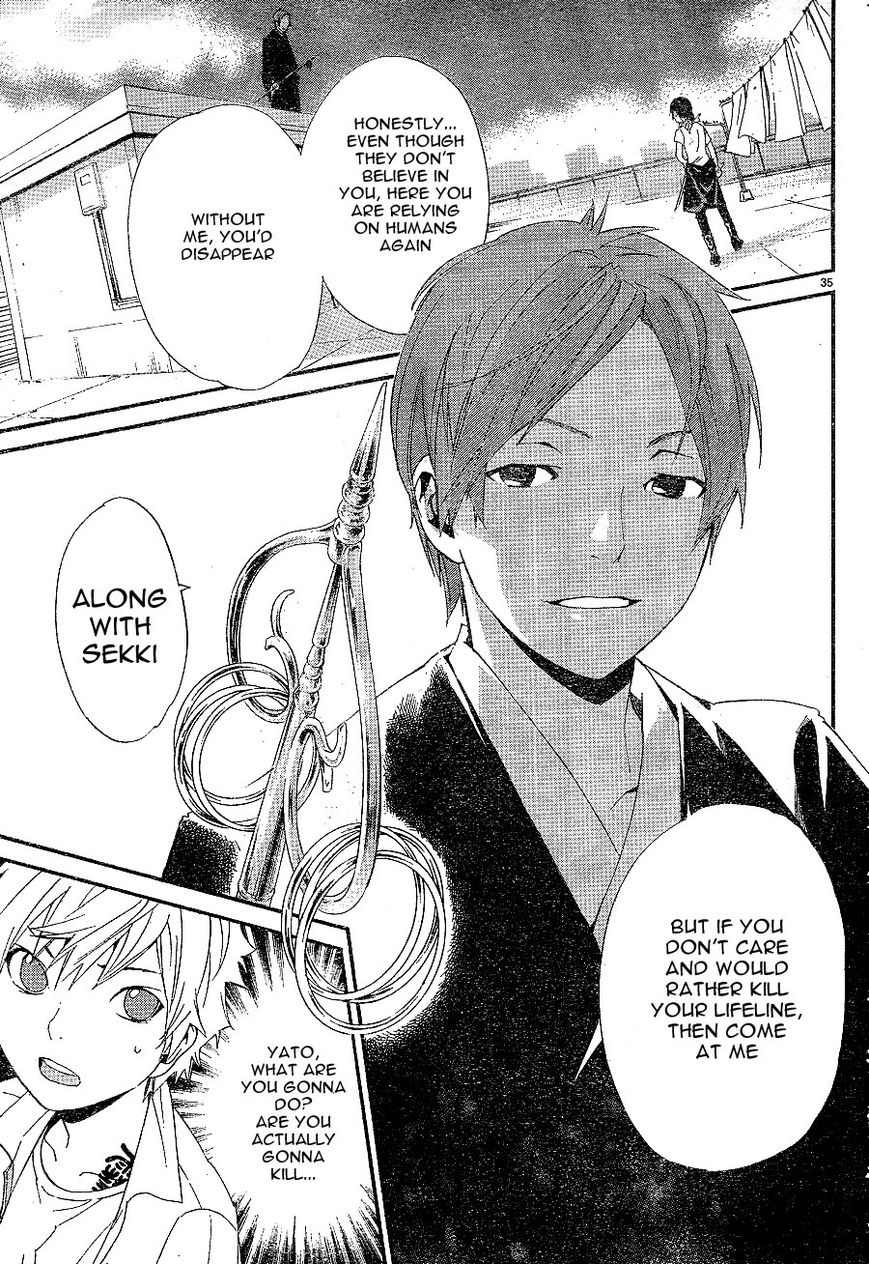 Read Noragami EN Manga Online