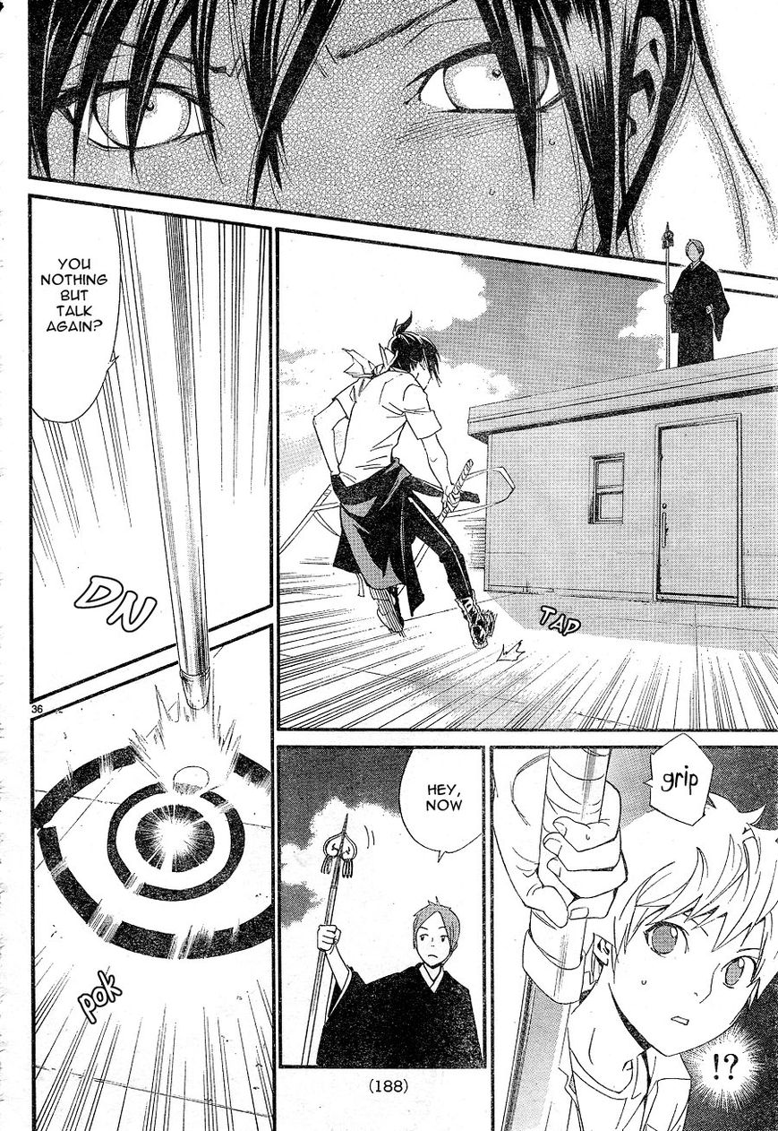 Read Noragami EN Manga Online