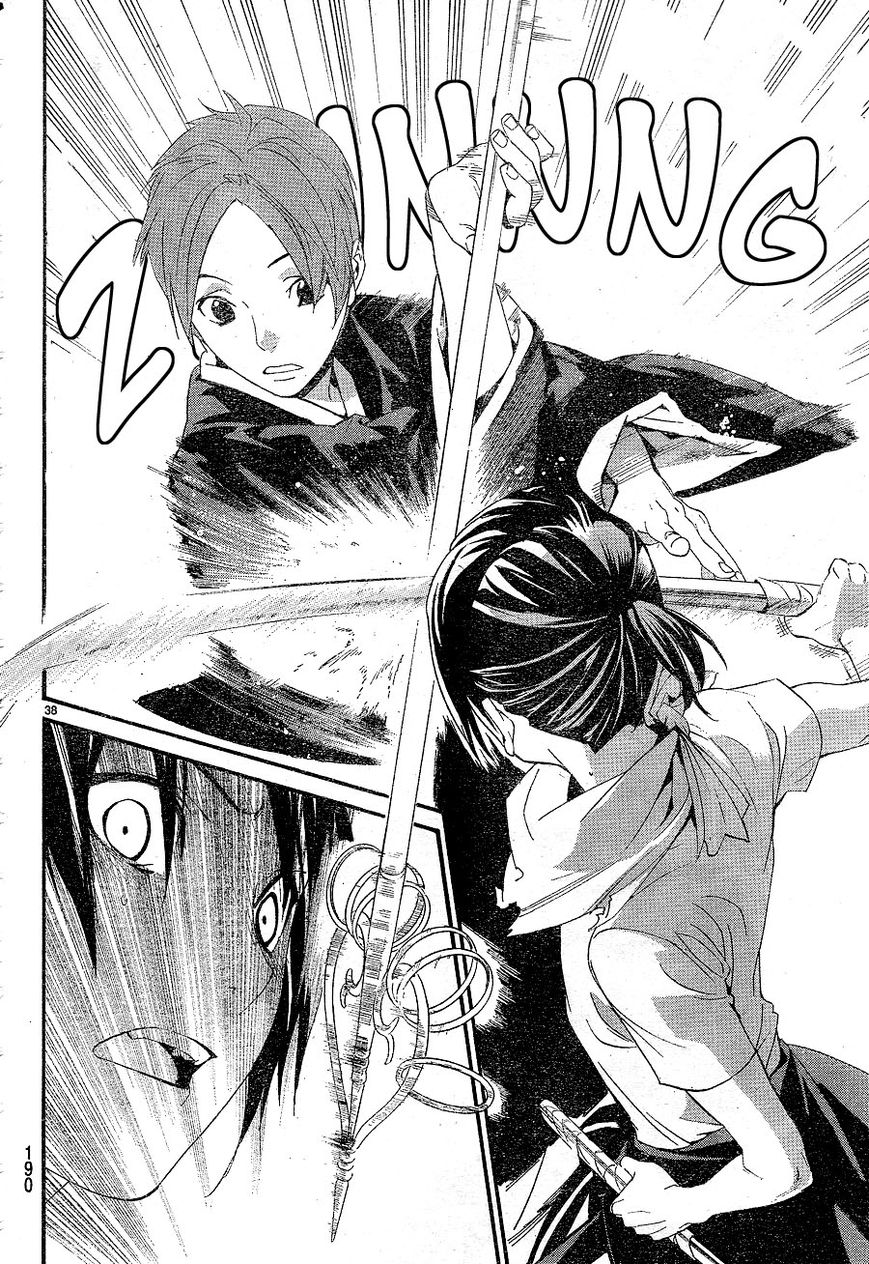 Read Noragami EN Manga Online