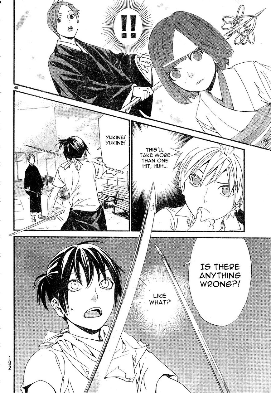 Read Noragami EN Manga Online