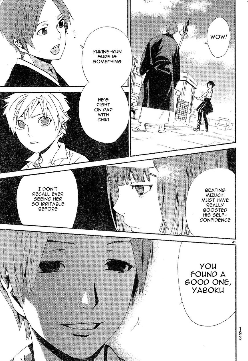 Read Noragami EN Manga Online