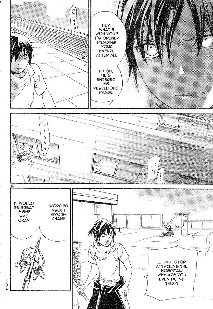 Read Noragami EN Manga Online