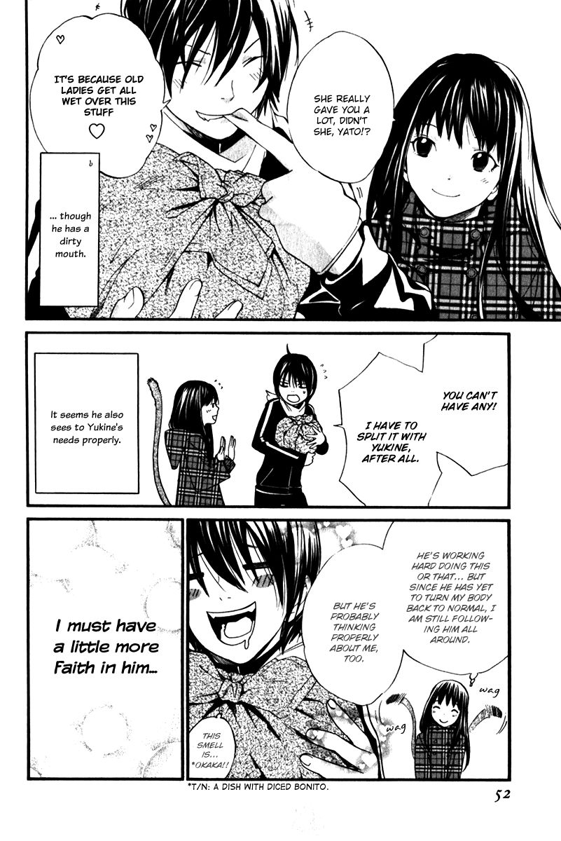 Read Noragami EN Manga Online