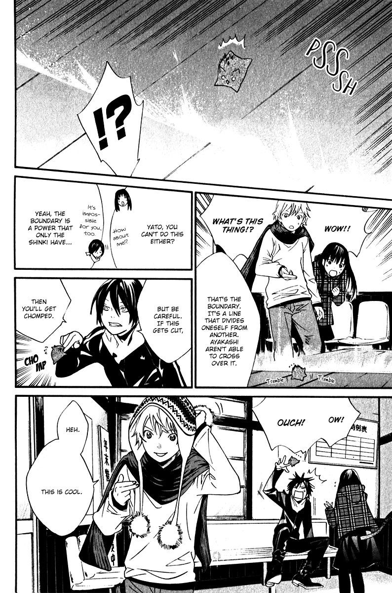 Read Noragami EN Manga Online