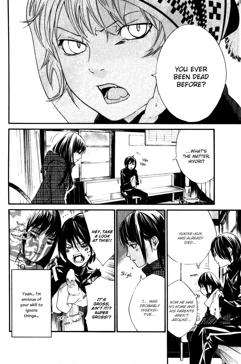 Read Noragami EN Manga Online
