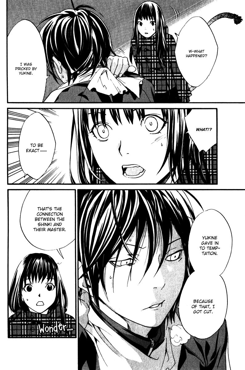 Read Noragami EN Manga Online