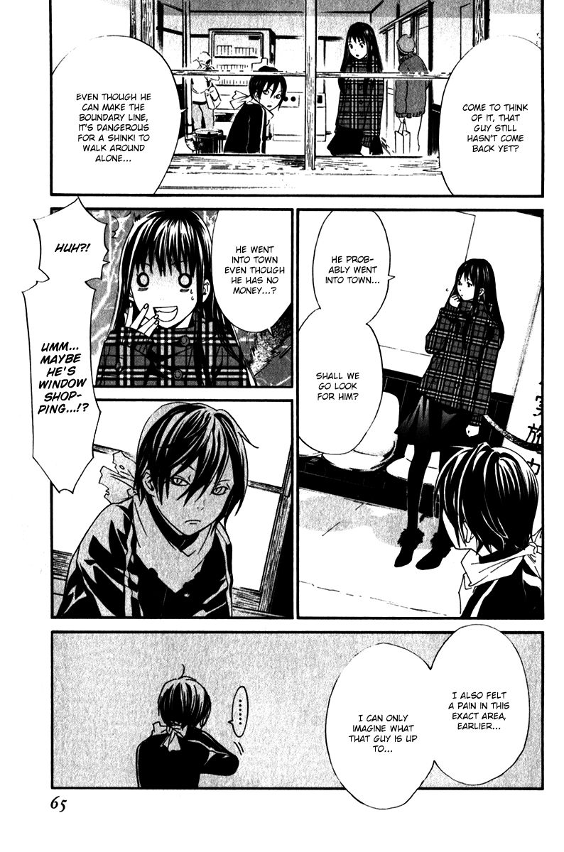 Read Noragami EN Manga Online