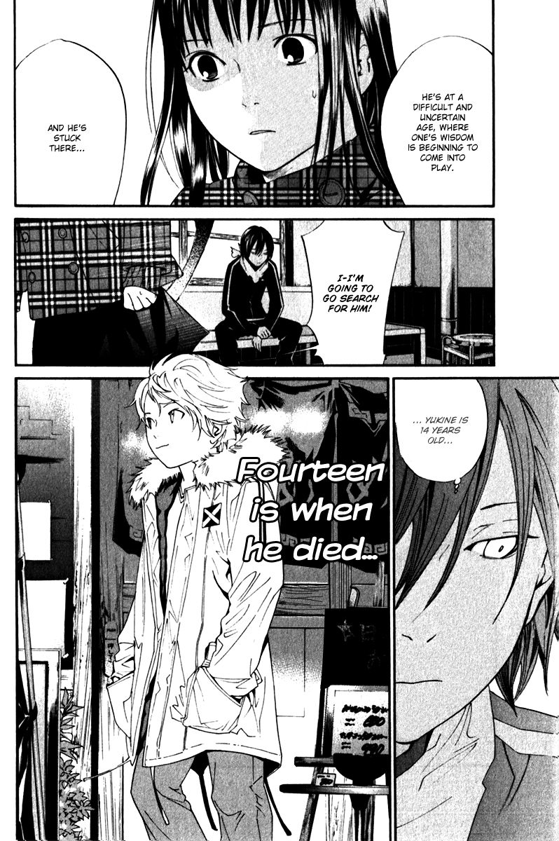 Read Noragami EN Manga Online