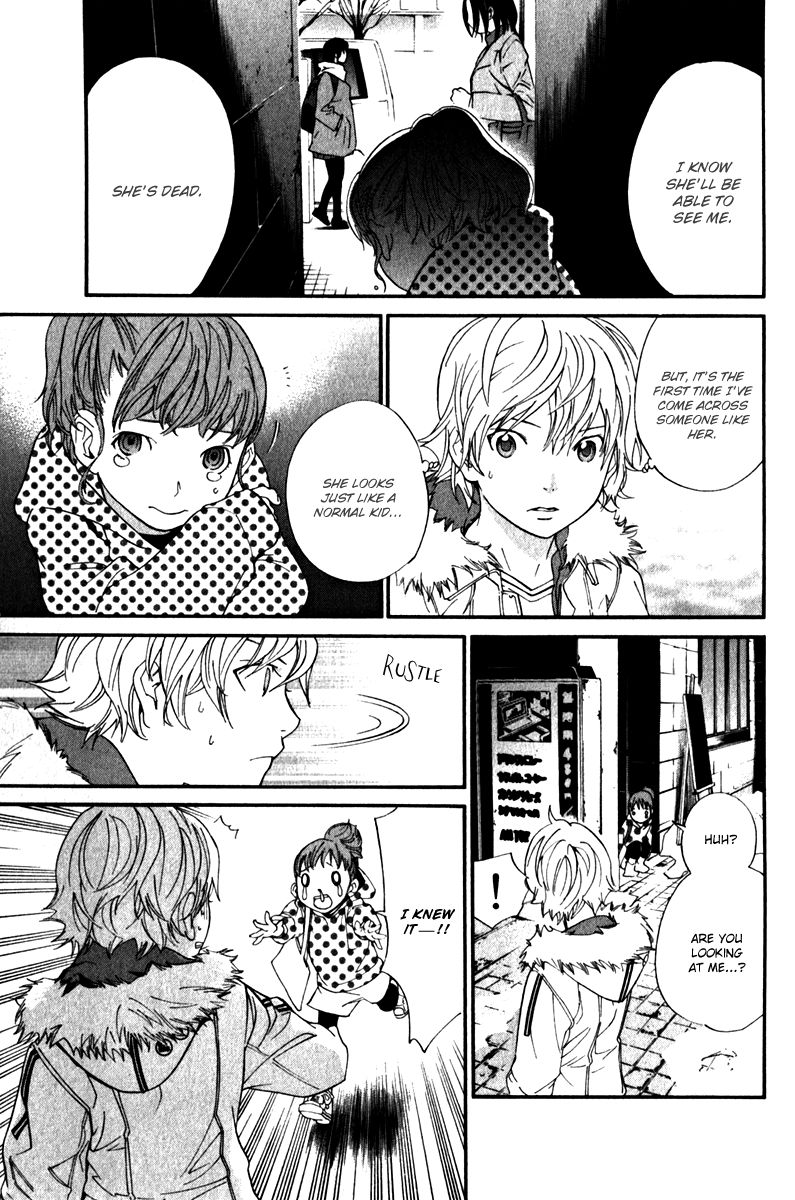 Read Noragami EN Manga Online
