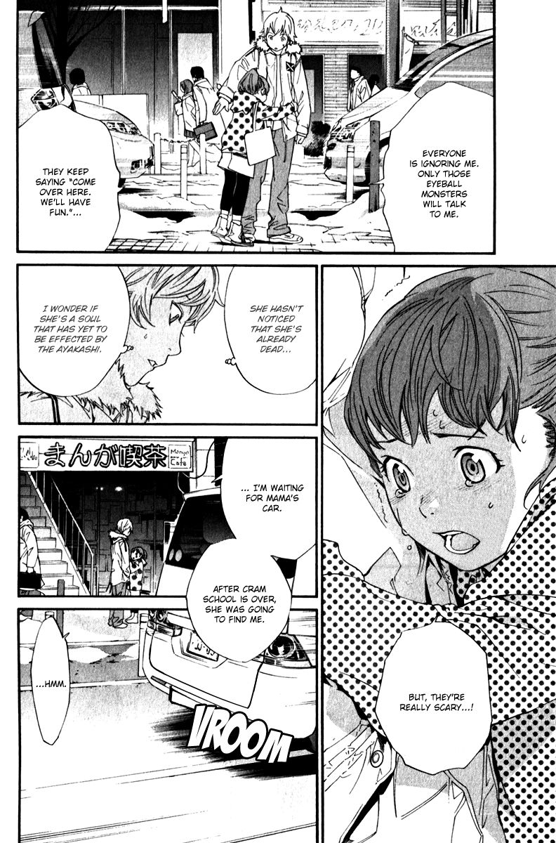 Read Noragami EN Manga Online