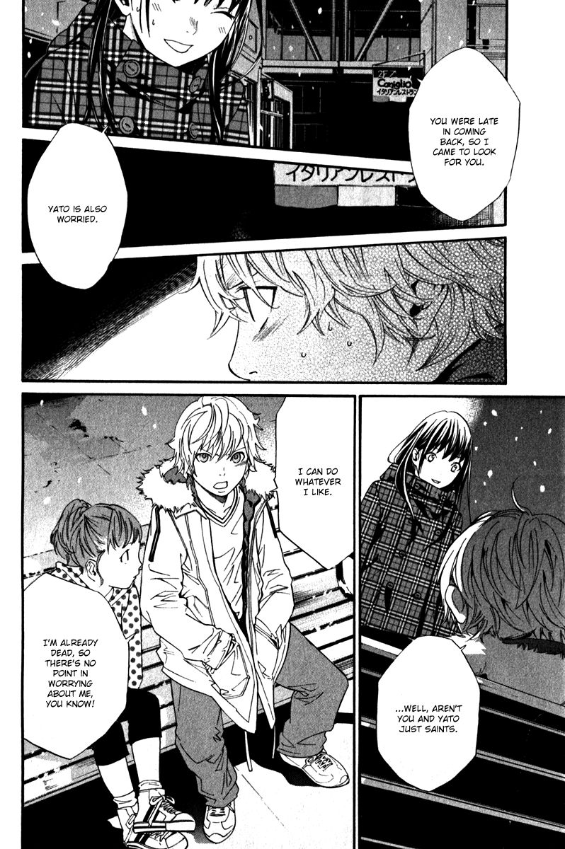 Read Noragami EN Manga Online