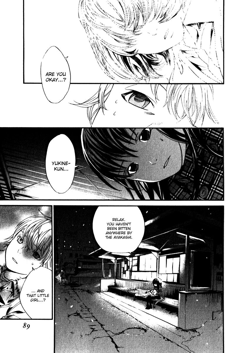 Read Noragami EN Manga Online