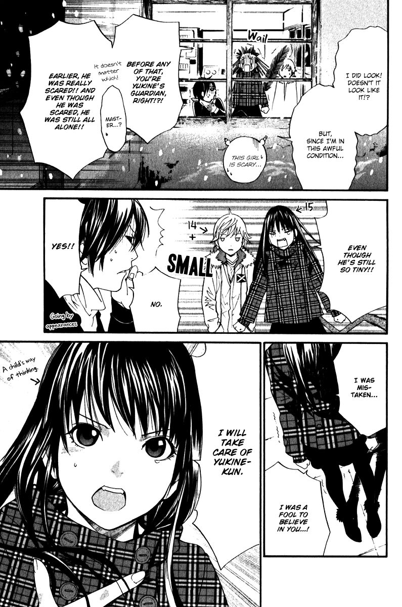 Read Noragami EN Manga Online