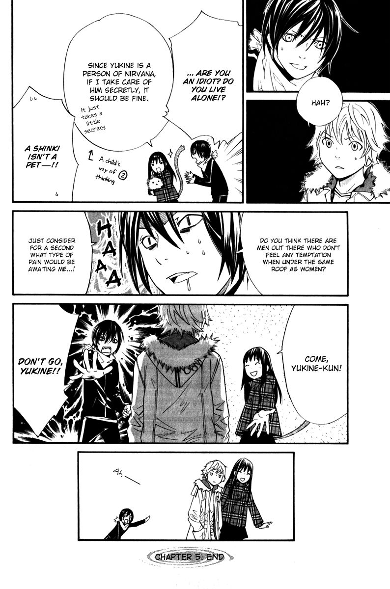 Read Noragami EN Manga Online