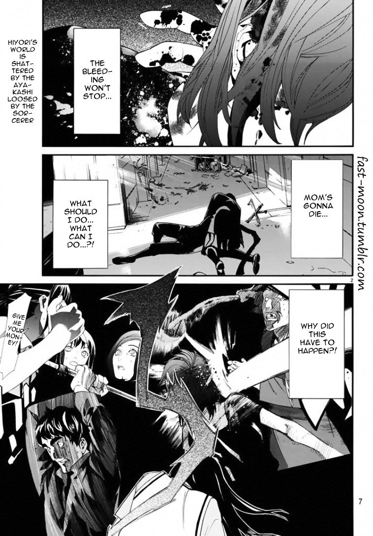 Read Noragami EN Manga Online