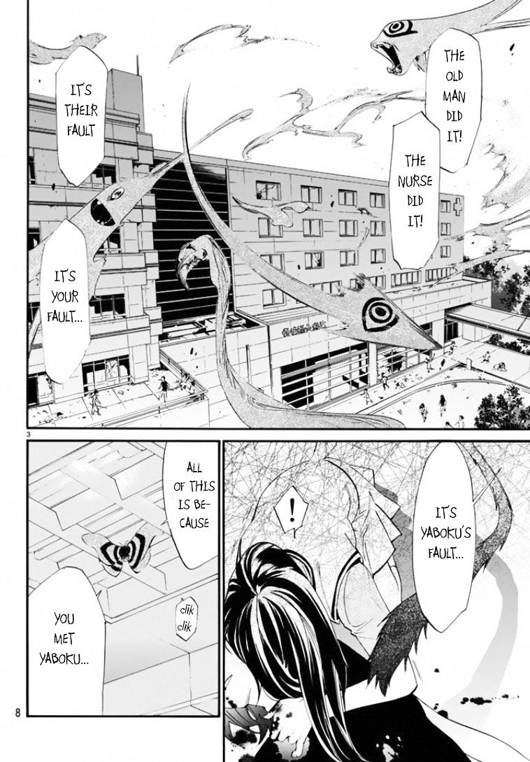 Read Noragami EN Manga Online