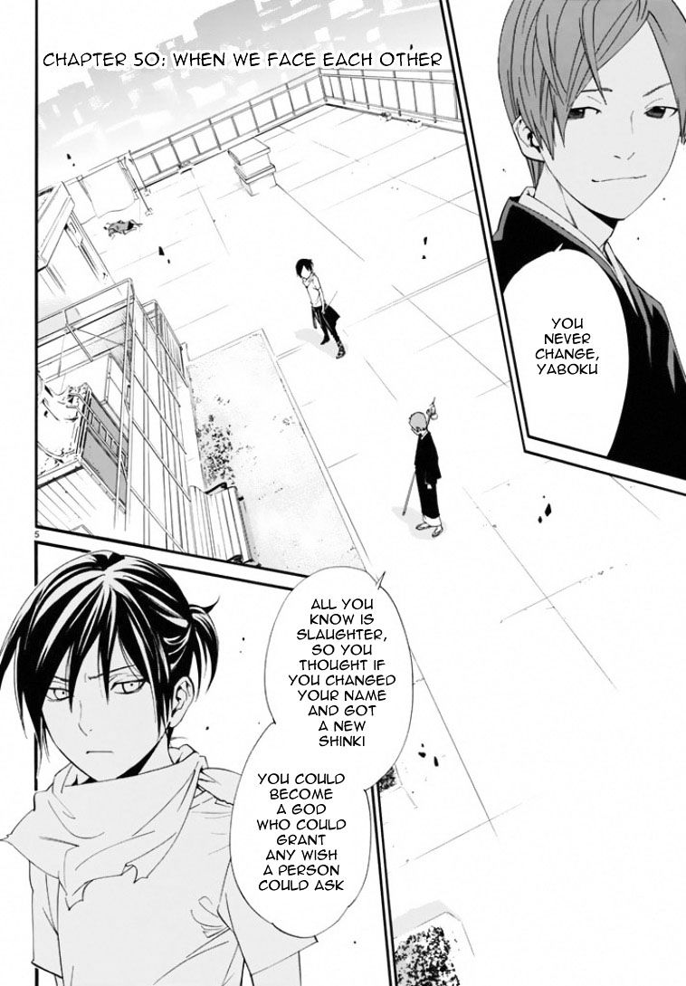 Read Noragami EN Manga Online