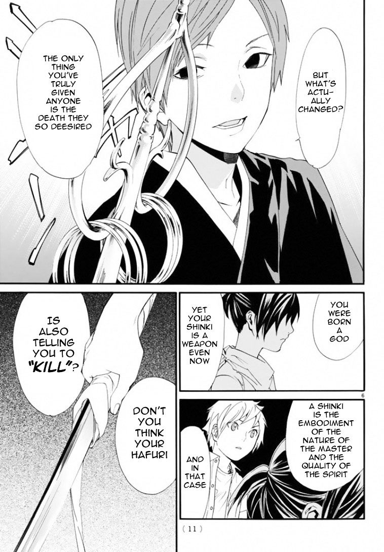 Read Noragami EN Manga Online