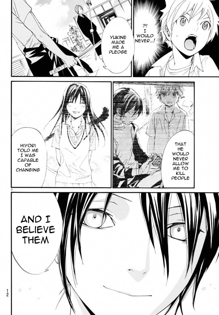 Read Noragami EN Manga Online