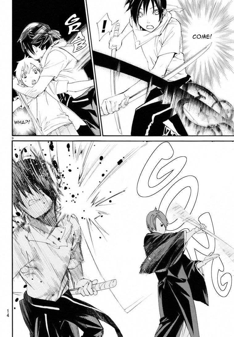 Read Noragami EN Manga Online
