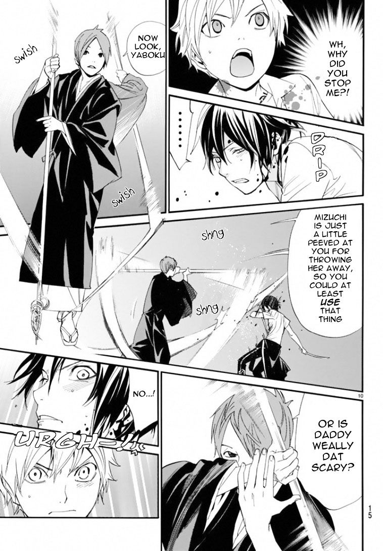 Read Noragami EN Manga Online