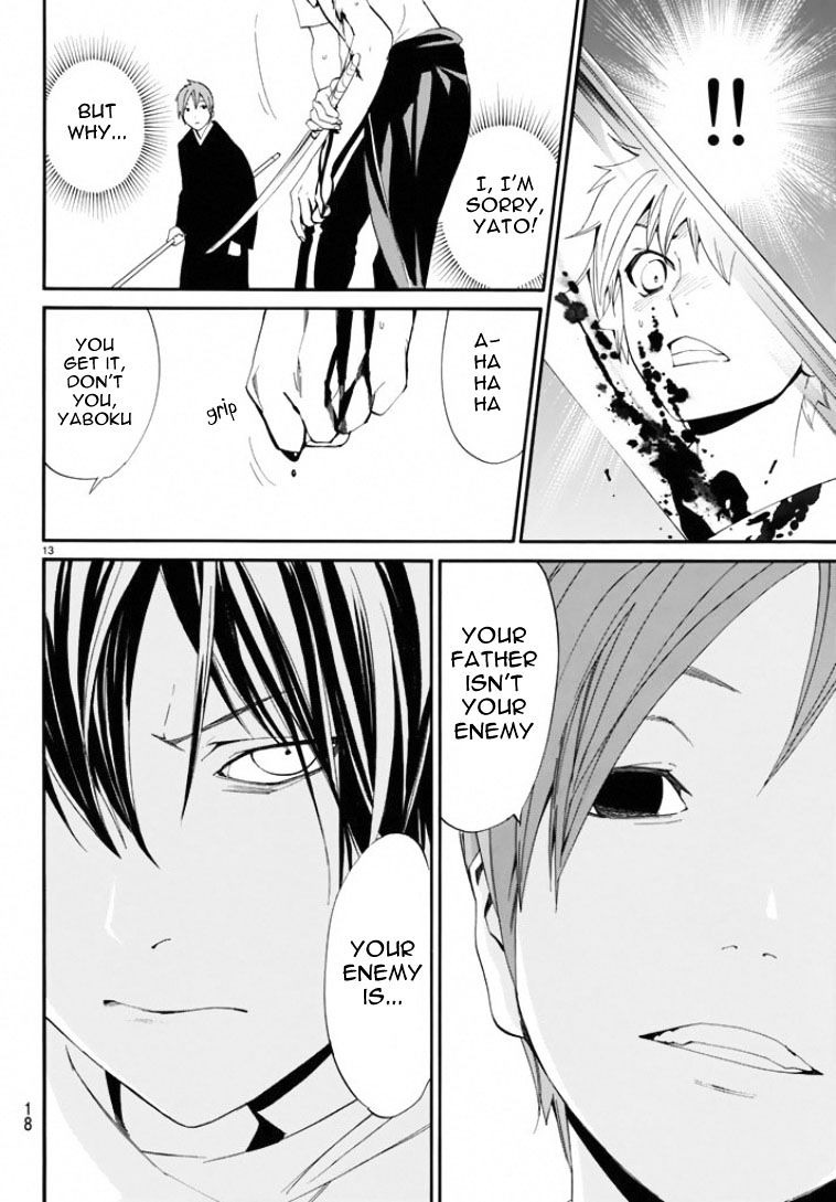 Read Noragami EN Manga Online