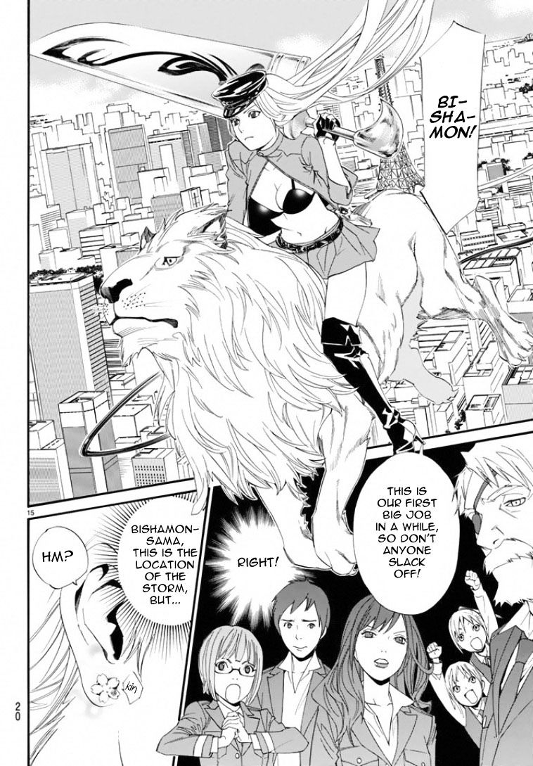 Read Noragami EN Manga Online